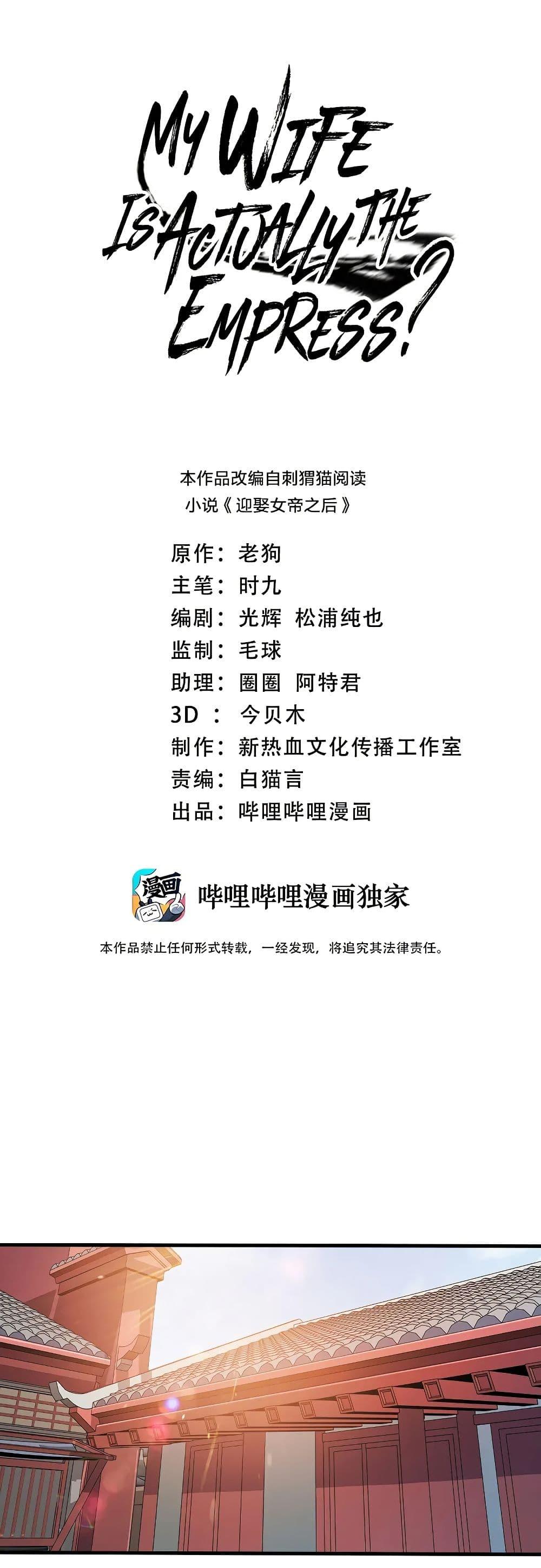 Manga-lc-com อ่านมังงะ อ่านการ์ตูน ออนไลน์ ฟรี My Wife is Actually the Future Tyrant Empress ตอนที่ 1 2 3 4 5 6 7 8 9 10 11 12 13 14 ฟรี ไม่มีโฆษณา Manga-lc - อ่าน มังงะ อ่าน การ์ตูน ออนไลน์ อ่านมังงะ ฟรี