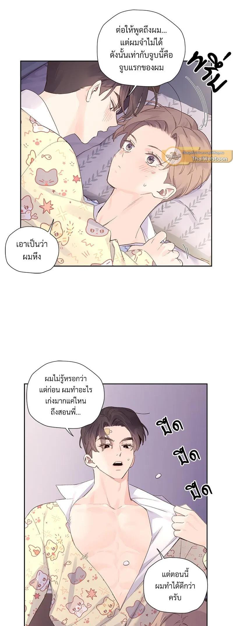 Manga-lc-com อ่านมังงะ อ่านการ์ตูน ออนไลน์ ฟรี 4 Week Lovers ตอนที่ 1 2 3 4 5 6 7 8 9 10 11 12 13 14 ฟรี ไม่มีโฆษณา Manga-lc - อ่าน มังงะ อ่าน การ์ตูน ออนไลน์ อ่านมังงะ ฟรี
