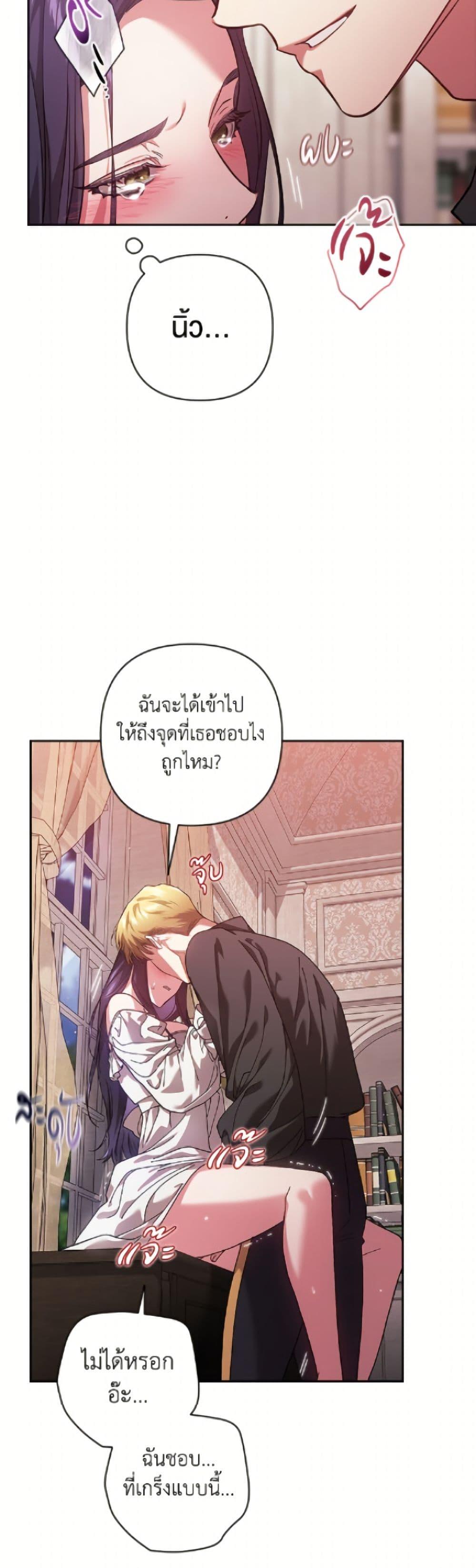 Manga-lc-com อ่านมังงะ อ่านการ์ตูน ออนไลน์ ฟรี The Broken Ring – This Marriage Will Fail Anyway ตอนที่ 1 2 3 4 5 6 7 8 9 10 11 12 13 14 ฟรี ไม่มีโฆษณา Manga-lc - อ่าน มังงะ อ่าน การ์ตูน ออนไลน์ อ่านมังงะ ฟรี