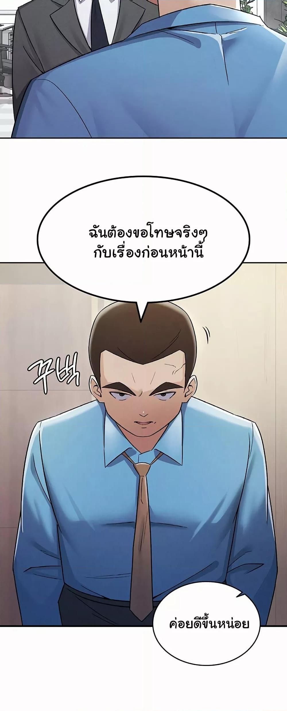 Doujin-Lc- อ่าน โดจิน มังฮวา เกาหลี ญี่ปุ่น จีน แปลไทย Tax Girlfriend ตอนที่ 1 2 3 4 5 6 7 8 9 10 11 12 13 14 ฟรี ไม่มีโฆษณา อ่าน โดจิน Manhwa เกาหลี ญี่ปุ่น จีน เรามีครบ คัดมาให้เน้นๆ โดจิน 18+ รับประกันความฟินโดย  Doujin Lc