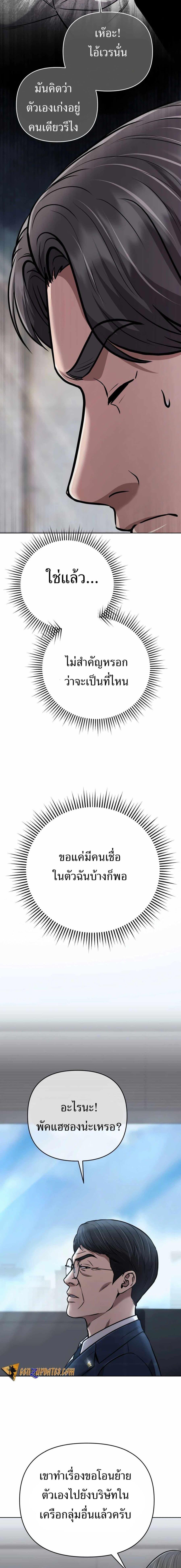 Manga-lc-com อ่านมังงะ อ่านการ์ตูน ออนไลน์ ฟรี New Employee Kim Chul-Soo ตอนที่ 1 2 3 4 5 6 7 8 9 10 11 12 13 14 ฟรี ไม่มีโฆษณา Manga-lc - อ่าน มังงะ อ่าน การ์ตูน ออนไลน์ อ่านมังงะ ฟรี