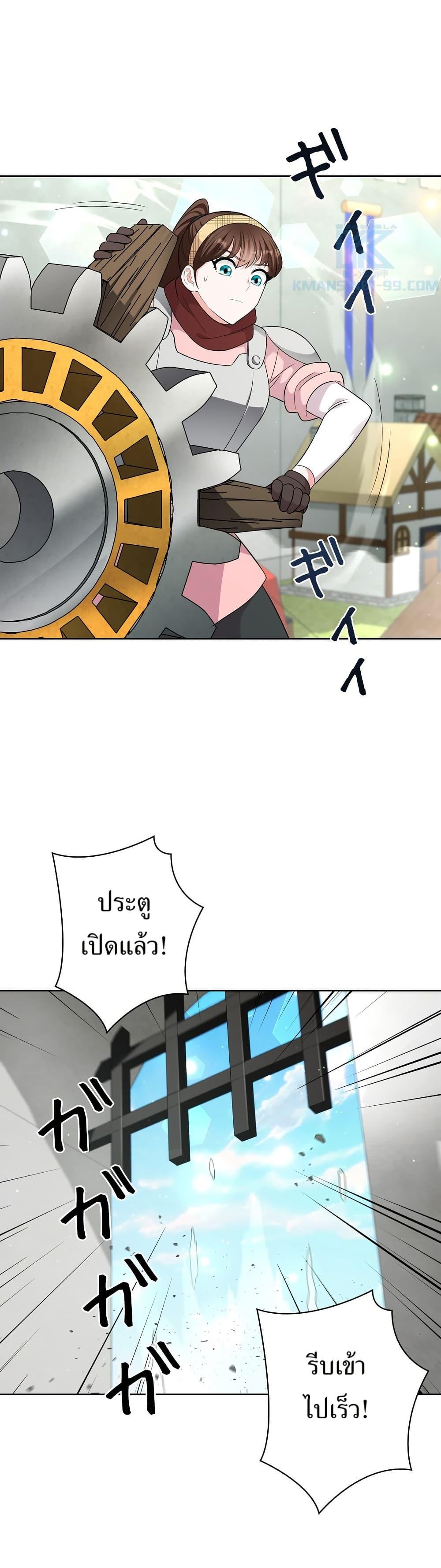 Manga-lc-com อ่านมังงะ อ่านการ์ตูน ออนไลน์ ฟรี The Female Lead Acquires Cheat Skills ตอนที่ 1 2 3 4 5 6 7 8 9 10 11 12 13 14 ฟรี ไม่มีโฆษณา Manga-lc - อ่าน มังงะ อ่าน การ์ตูน ออนไลน์ อ่านมังงะ ฟรี