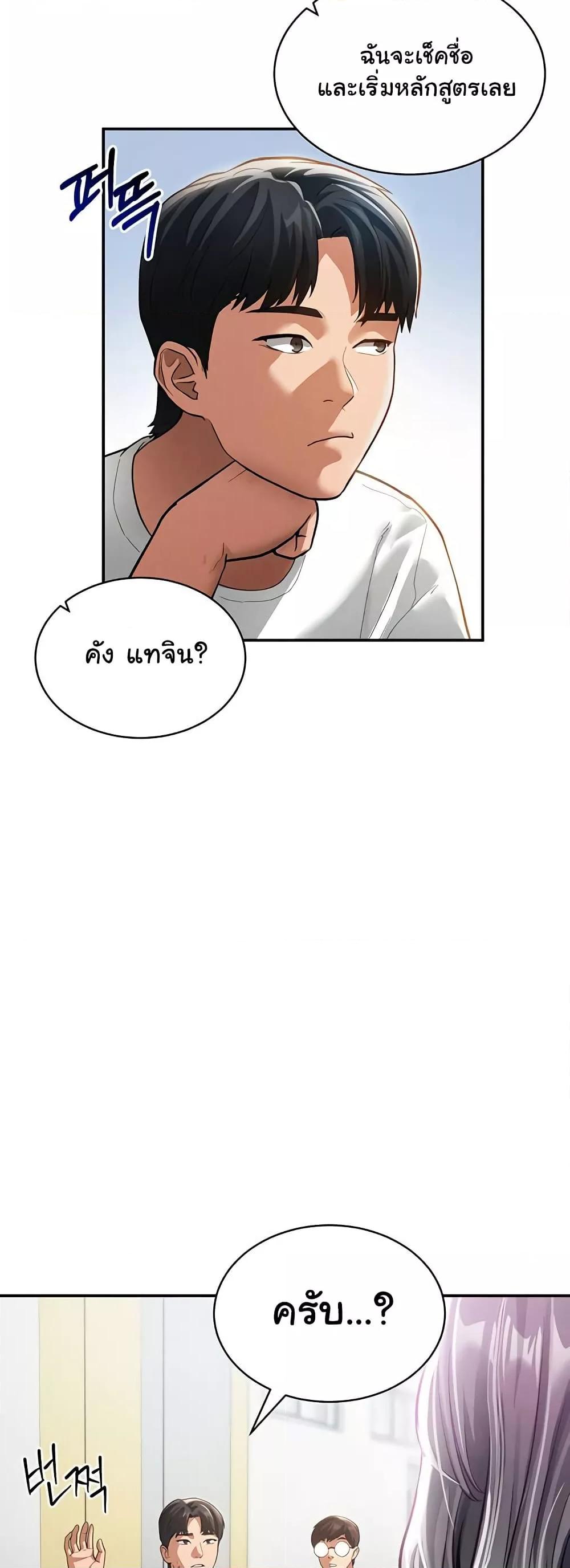 Doujin-Lc- อ่าน โดจิน มังฮวา เกาหลี ญี่ปุ่น จีน แปลไทย My Eyes Now See Desire ตอนที่ 1 2 3 4 5 6 7 8 9 10 11 12 13 14 ฟรี ไม่มีโฆษณา อ่าน โดจิน Manhwa เกาหลี ญี่ปุ่น จีน เรามีครบ คัดมาให้เน้นๆ โดจิน 18+ รับประกันความฟินโดย  Doujin Lc