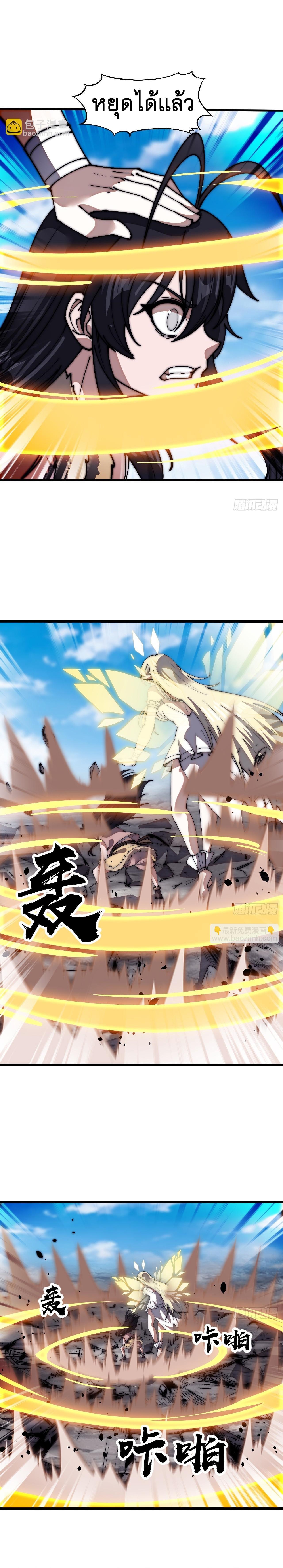 Manga-lc-com อ่านมังงะ อ่านการ์ตูน ออนไลน์ ฟรี It Starts With A Mountain ตอนที่ 1 2 3 4 5 6 7 8 9 10 11 12 13 14 ฟรี ไม่มีโฆษณา Manga-lc - อ่าน มังงะ อ่าน การ์ตูน ออนไลน์ อ่านมังงะ ฟรี