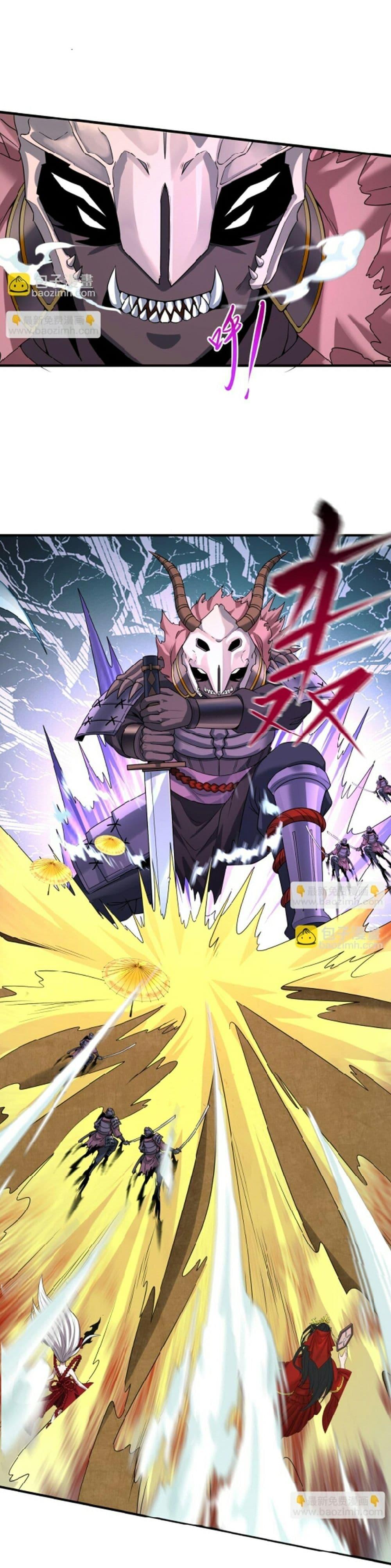 Manga-lc-com อ่านมังงะ อ่านการ์ตูน ออนไลน์ ฟรี The Age of Ghost Spirits ตอนที่ 1 2 3 4 5 6 7 8 9 10 11 12 13 14 ฟรี ไม่มีโฆษณา Manga-lc - อ่าน มังงะ อ่าน การ์ตูน ออนไลน์ อ่านมังงะ ฟรี