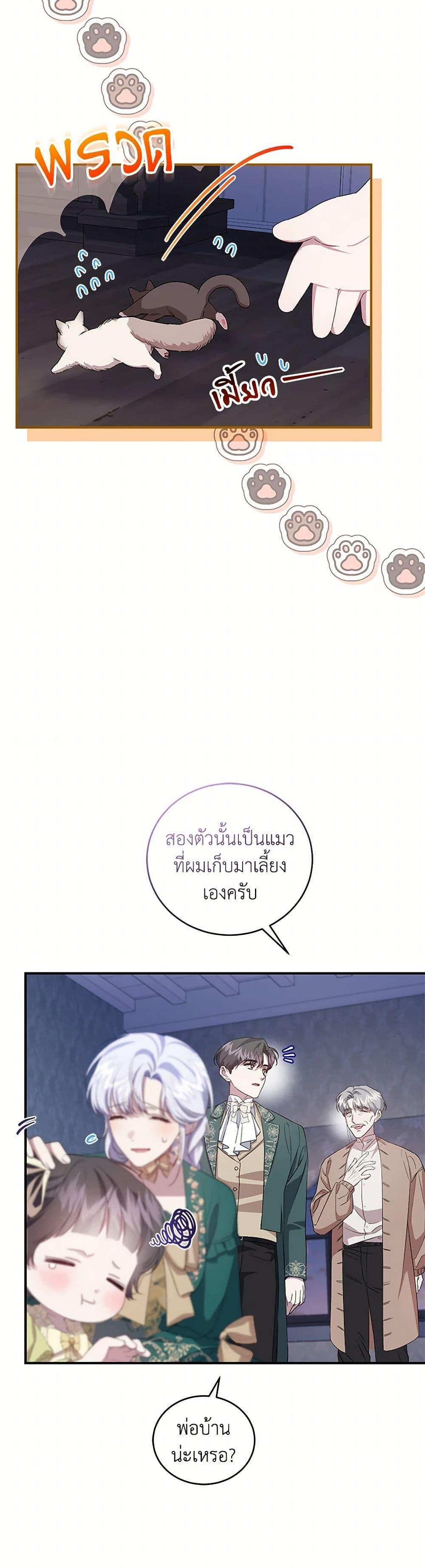 Manga-lc-com อ่านมังงะ อ่านการ์ตูน ออนไลน์ ฟรี I Became the Stepmother of an Irrevocable Dark Family ตอนที่ 1 2 3 4 5 6 7 8 9 10 11 12 13 14 ฟรี ไม่มีโฆษณา Manga-lc - อ่าน มังงะ อ่าน การ์ตูน ออนไลน์ อ่านมังงะ ฟรี