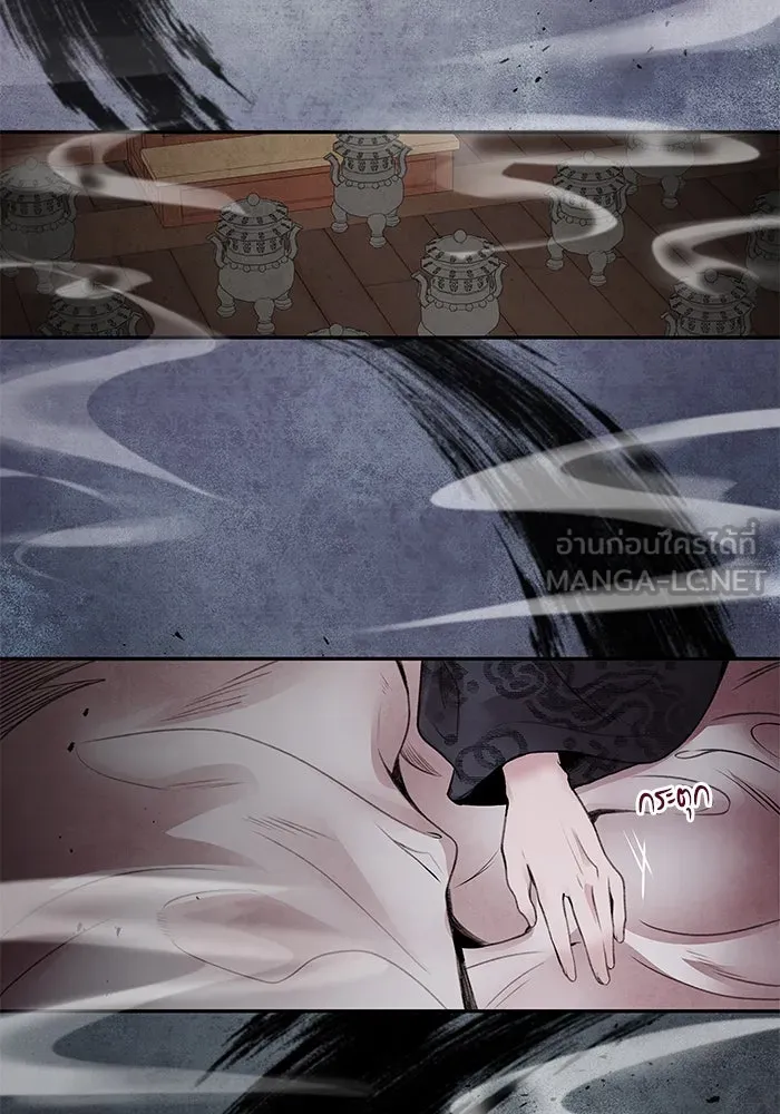 อาซา ตอนที่ 48 จู่โจม รูปที่ 63