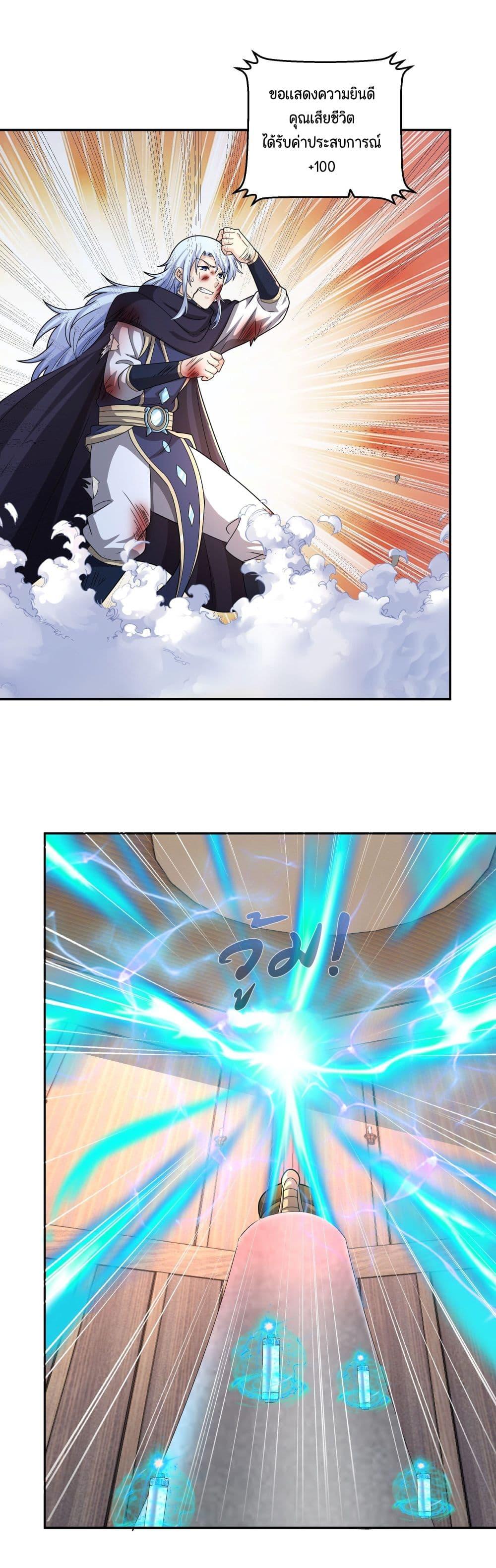 Manga-lc-com อ่านมังงะ อ่านการ์ตูน ออนไลน์ ฟรี Rebirth A Thousand Times ตอนที่ 1 2 3 4 5 6 7 8 9 10 11 12 13 14 ฟรี ไม่มีโฆษณา Manga-lc - อ่าน มังงะ อ่าน การ์ตูน ออนไลน์ อ่านมังงะ ฟรี