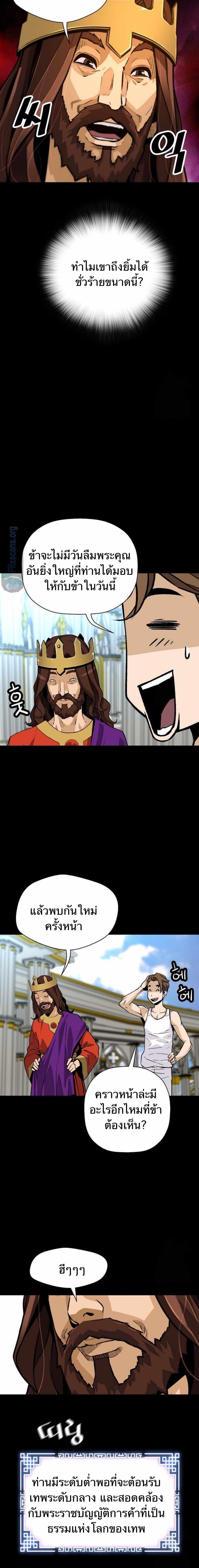 Manga-lc-com อ่านมังงะ อ่านการ์ตูน ออนไลน์ ฟรี Return of the Legend ตอนที่ 1 2 3 4 5 6 7 8 9 10 11 12 13 14 ฟรี ไม่มีโฆษณา Manga-lc - อ่าน มังงะ อ่าน การ์ตูน ออนไลน์ อ่านมังงะ ฟรี