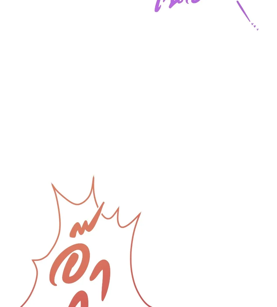 เรือนจำรัก ตอนที่ 50 รูปที่ 119