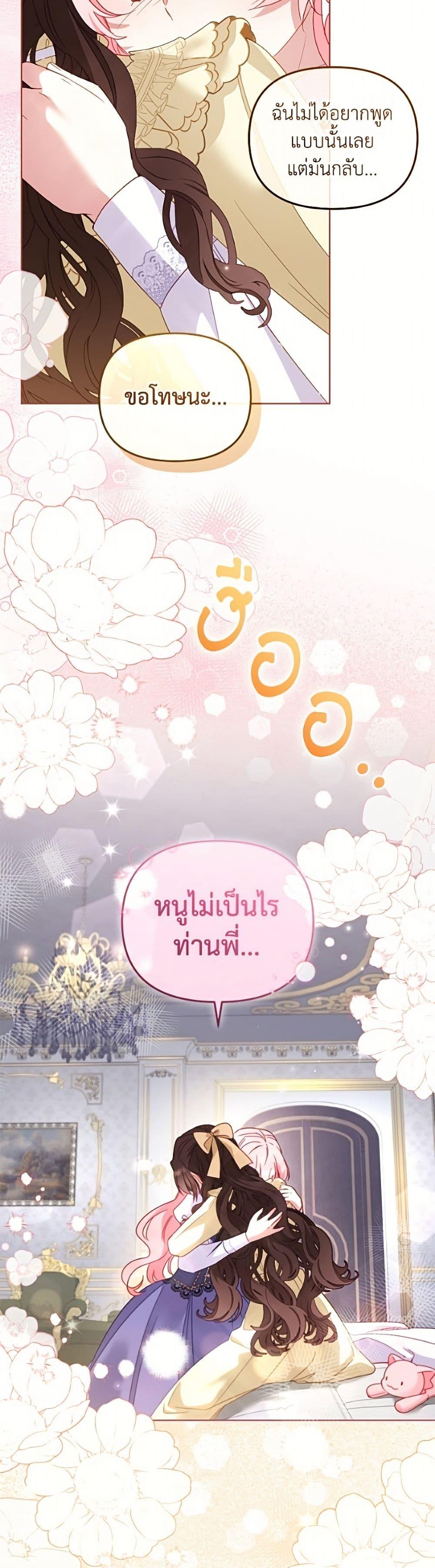 Manga-lc-com อ่านมังงะ อ่านการ์ตูน ออนไลน์ ฟรี I’m Being Raised by Villains ตอนที่ 1 2 3 4 5 6 7 8 9 10 11 12 13 14 ฟรี ไม่มีโฆษณา Manga-lc - อ่าน มังงะ อ่าน การ์ตูน ออนไลน์ อ่านมังงะ ฟรี