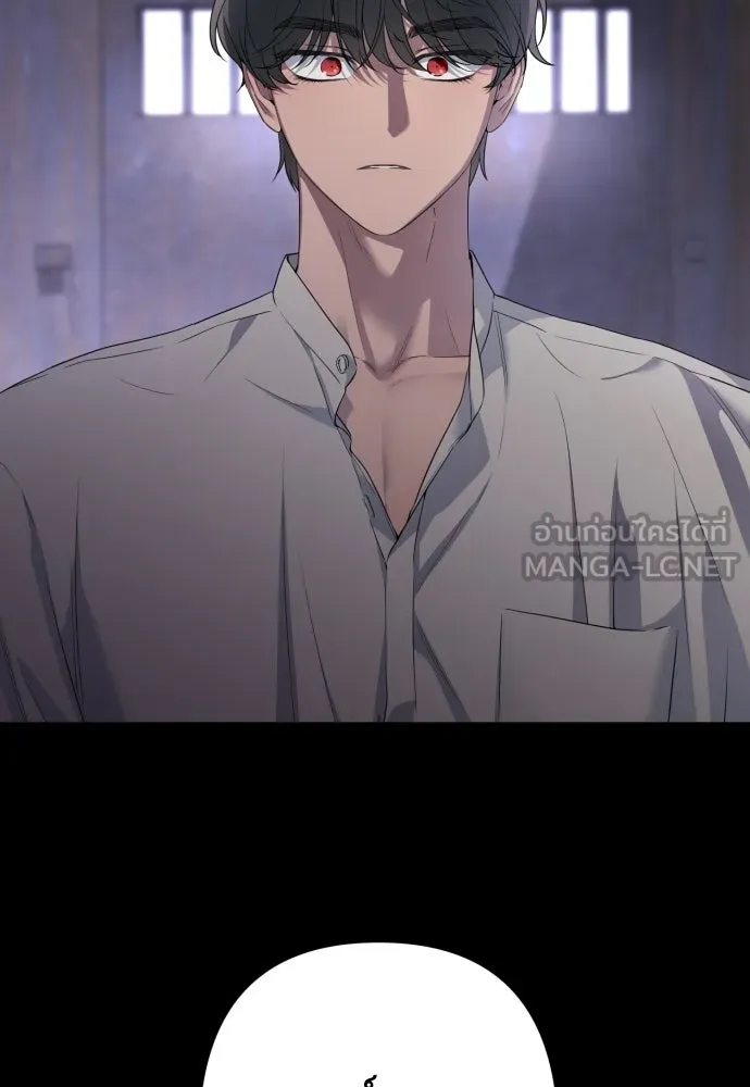 เลดี้มินต์ ตอนที่ 110 รูปที่ 84