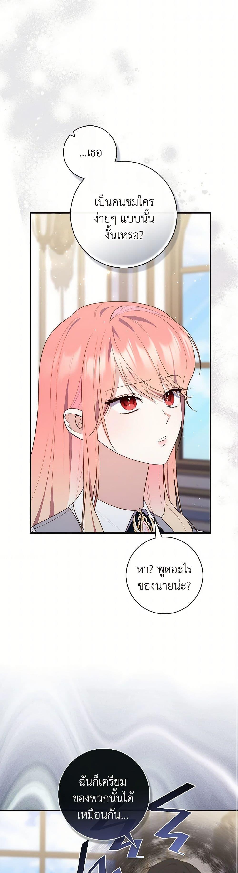 Manga-lc-com อ่านมังงะ อ่านการ์ตูน ออนไลน์ ฟรี Fortune-Telling Lady ตอนที่ 1 2 3 4 5 6 7 8 9 10 11 12 13 14 ฟรี ไม่มีโฆษณา Manga-lc - อ่าน มังงะ อ่าน การ์ตูน ออนไลน์ อ่านมังงะ ฟรี