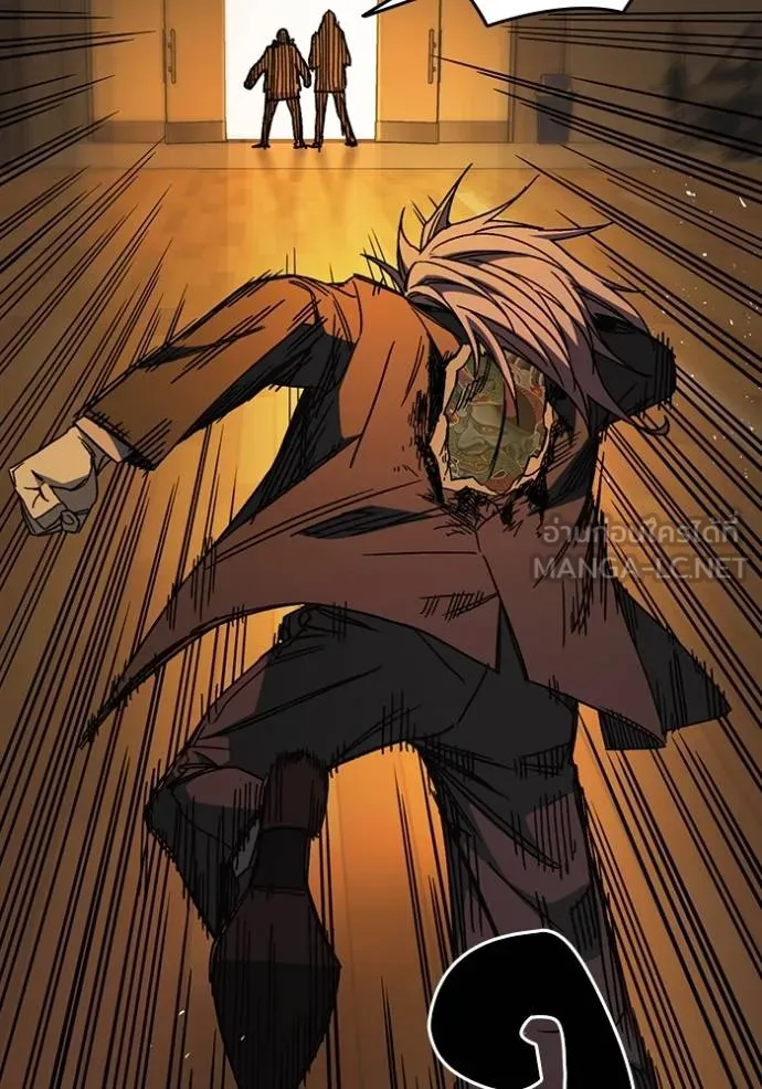 Study Group ตอนที่ 274 รูปที่ 133