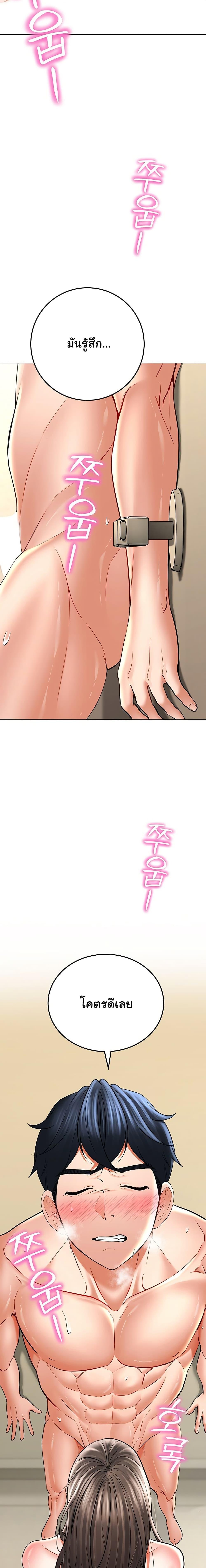 Doujin-Lc- อ่าน โดจิน มังฮวา เกาหลี ญี่ปุ่น จีน แปลไทย The Inheritor ตอนที่ 1 2 3 4 5 6 7 8 9 10 11 12 13 14 ฟรี ไม่มีโฆษณา อ่าน โดจิน Manhwa เกาหลี ญี่ปุ่น จีน เรามีครบ คัดมาให้เน้นๆ โดจิน 18+ รับประกันความฟินโดย  Doujin Lc