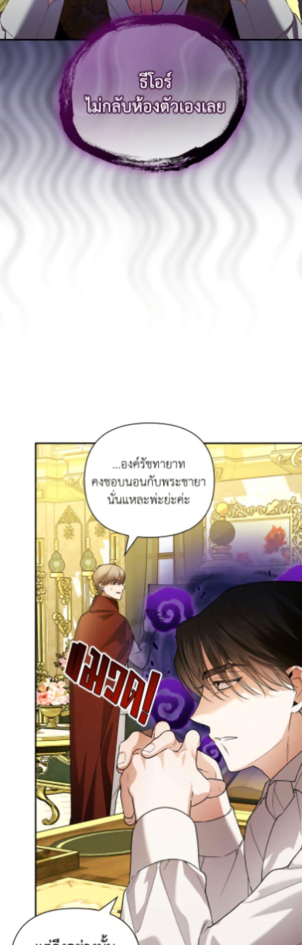 Manga-lc-com อ่านมังงะ อ่านการ์ตูน ออนไลน์ ฟรี How to Hide the Emperor’s Child ตอนที่ 1 2 3 4 5 6 7 8 9 10 11 12 13 14 ฟรี ไม่มีโฆษณา Manga-lc - อ่าน มังงะ อ่าน การ์ตูน ออนไลน์ อ่านมังงะ ฟรี