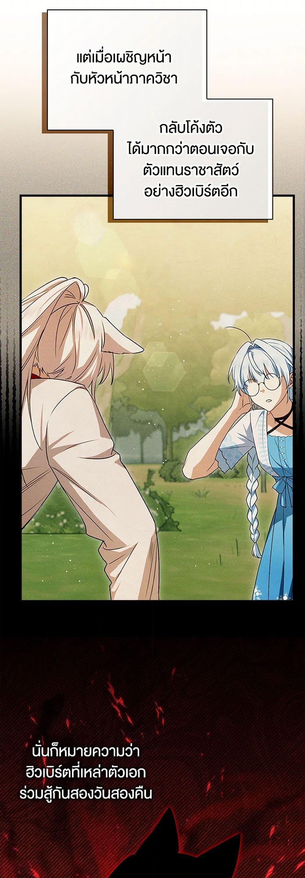 Manga-lc-com อ่านมังงะ อ่านการ์ตูน ออนไลน์ ฟรี The Countdown of My Death Is Spamming My Status Window ตอนที่ 1 2 3 4 5 6 7 8 9 10 11 12 13 14 ฟรี ไม่มีโฆษณา Manga-lc - อ่าน มังงะ อ่าน การ์ตูน ออนไลน์ อ่านมังงะ ฟรี