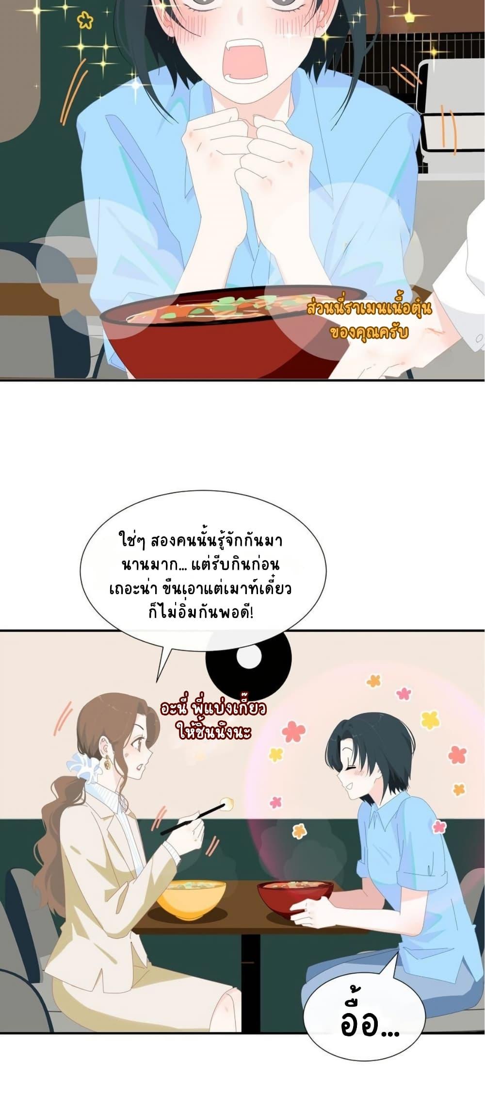 Manga-lc-com อ่านมังงะ อ่านการ์ตูน ออนไลน์ ฟรี Chao Xia ตอนที่ 1 2 3 4 5 6 7 8 9 10 11 12 13 14 ฟรี ไม่มีโฆษณา Manga-lc - อ่าน มังงะ อ่าน การ์ตูน ออนไลน์ อ่านมังงะ ฟรี