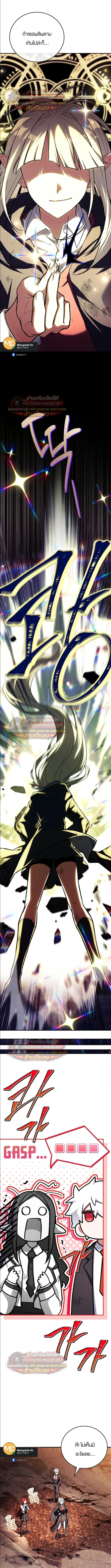 The Legendary Hero is an Academy Honors Student ว_รบ_ร_ษในตำนานเก_ดใหม_เป_นยอดอ_จฉร_ยะแห_งสถาบ_น ตอนที่ ตอนที่ 85 รูปที่ 19