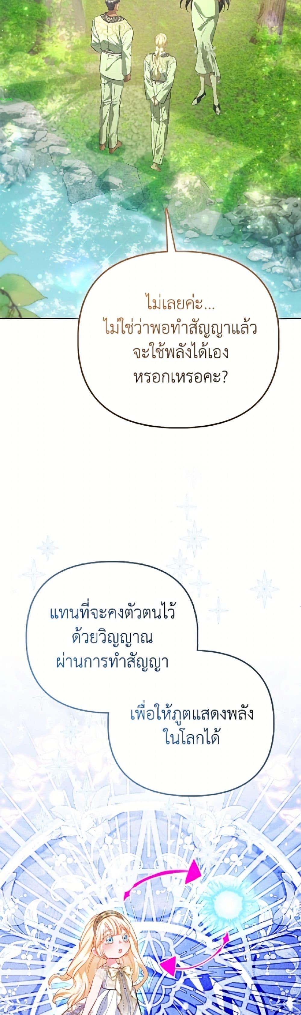 Manga-lc-com อ่านมังงะ อ่านการ์ตูน ออนไลน์ ฟรี I’m the Princess of All ตอนที่ 1 2 3 4 5 6 7 8 9 10 11 12 13 14 ฟรี ไม่มีโฆษณา Manga-lc - อ่าน มังงะ อ่าน การ์ตูน ออนไลน์ อ่านมังงะ ฟรี