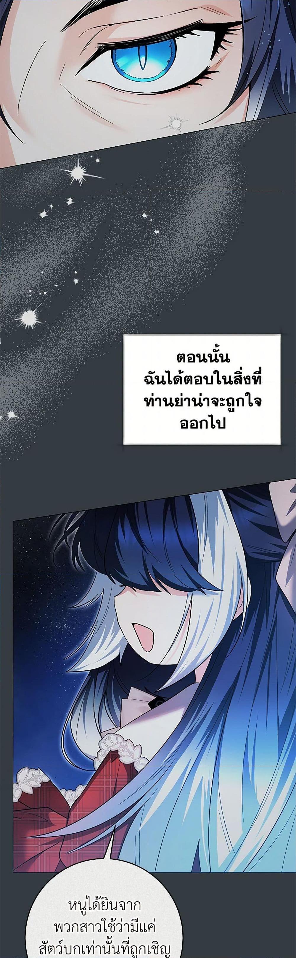 Manga-lc-com อ่านมังงะ อ่านการ์ตูน ออนไลน์ ฟรี Black Killer Whale Baby ตอนที่ 1 2 3 4 5 6 7 8 9 10 11 12 13 14 ฟรี ไม่มีโฆษณา Manga-lc - อ่าน มังงะ อ่าน การ์ตูน ออนไลน์ อ่านมังงะ ฟรี