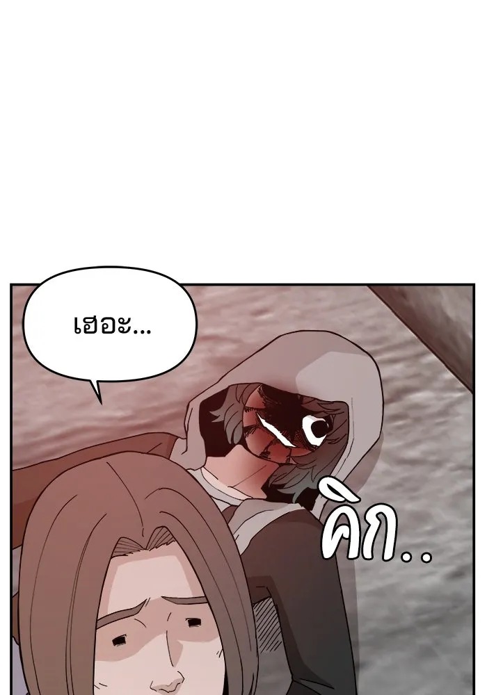 ห้องเรียนสาวแสบ ตอนที่ 42 รูปที่ 92