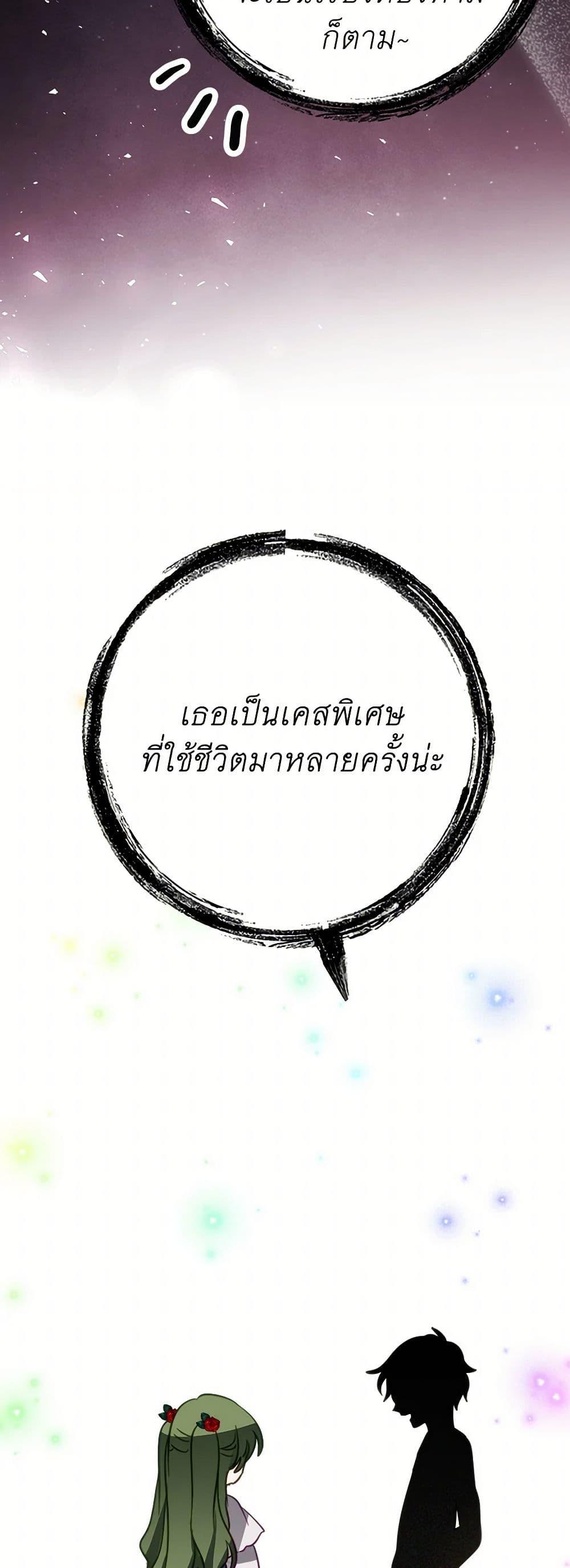 Manga-lc-com อ่านมังงะ อ่านการ์ตูน ออนไลน์ ฟรี The Doomed House’s Contract Daughter ตอนที่ 1 2 3 4 5 6 7 8 9 10 11 12 13 14 ฟรี ไม่มีโฆษณา Manga-lc - อ่าน มังงะ อ่าน การ์ตูน ออนไลน์ อ่านมังงะ ฟรี