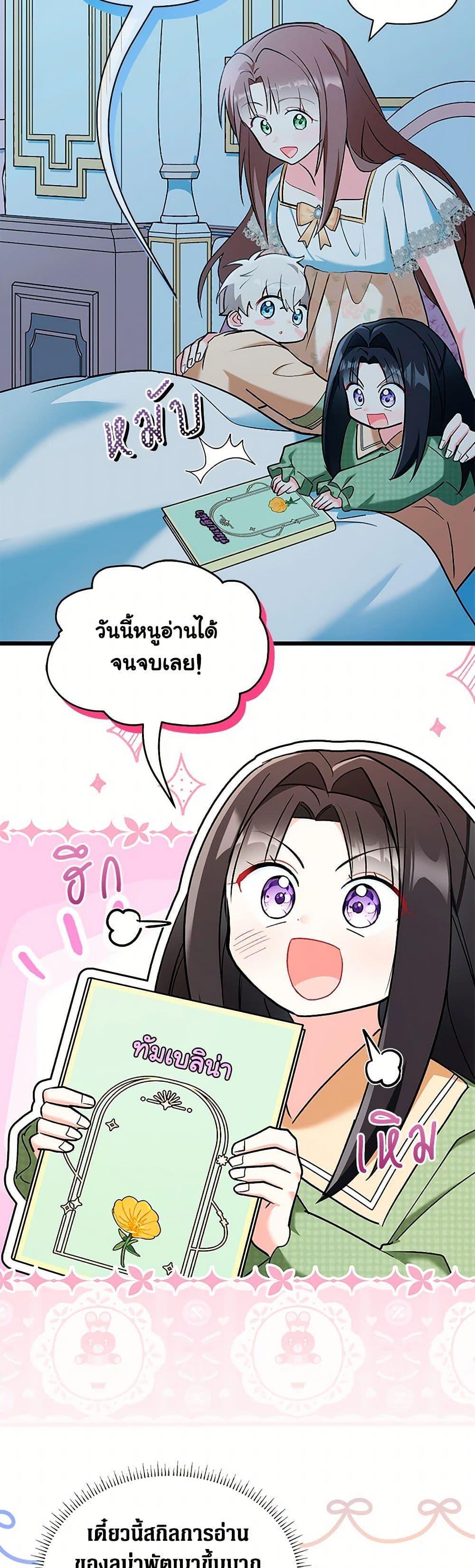 Manga-lc-com อ่านมังงะ อ่านการ์ตูน ออนไลน์ ฟรี Obsessed With Hazel the Sweet Witch ตอนที่ 1 2 3 4 5 6 7 8 9 10 11 12 13 14 ฟรี ไม่มีโฆษณา Manga-lc - อ่าน มังงะ อ่าน การ์ตูน ออนไลน์ อ่านมังงะ ฟรี