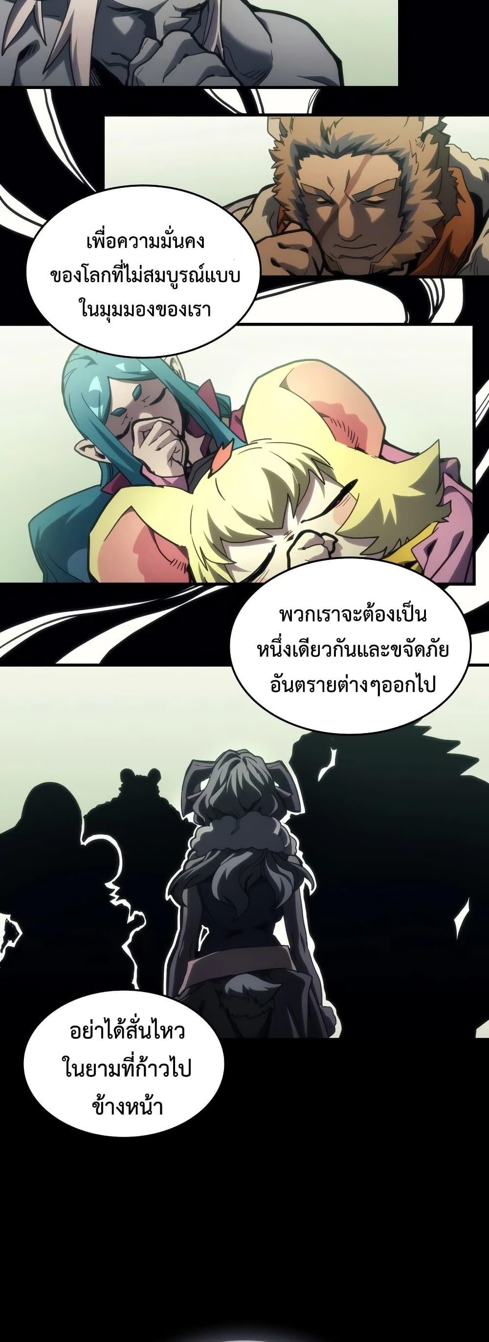 Manga-lc-com อ่านมังงะ อ่านการ์ตูน ออนไลน์ ฟรี Mr Devourer, Please Act Like a Final Boss ตอนที่ 1 2 3 4 5 6 7 8 9 10 11 12 13 14 ฟรี ไม่มีโฆษณา Manga-lc - อ่าน มังงะ อ่าน การ์ตูน ออนไลน์ อ่านมังงะ ฟรี