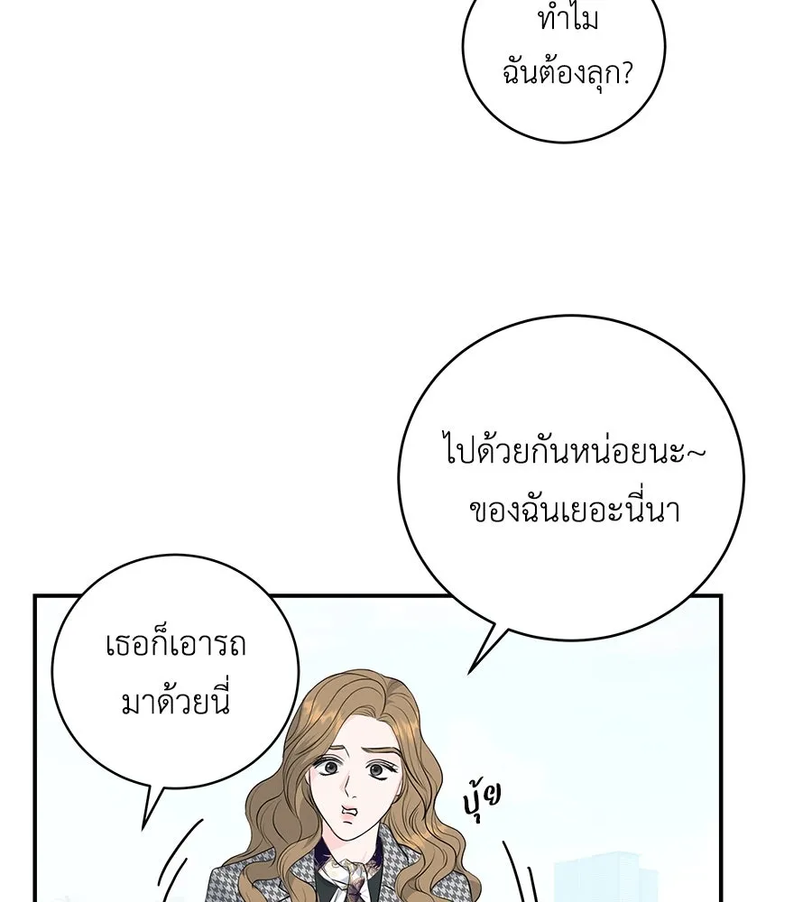 คิมหันต์นิรันดร ตอนที่ 7 รูปที่ 20