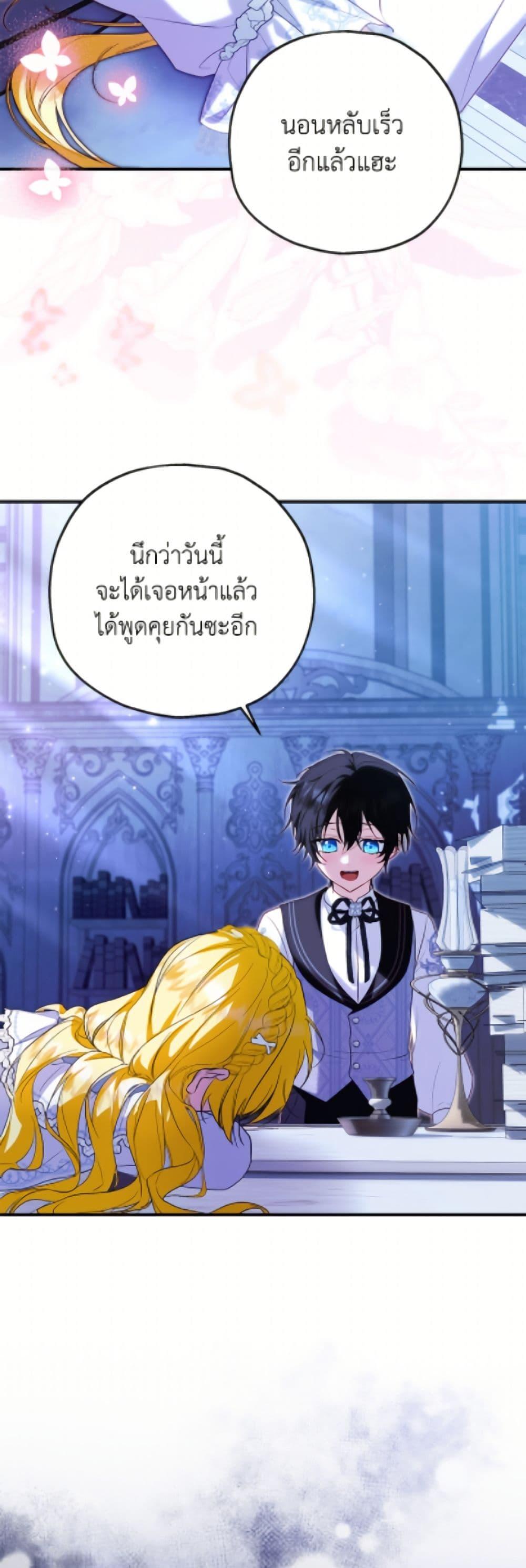 Manga-lc-com อ่านมังงะ อ่านการ์ตูน ออนไลน์ ฟรี The Adopted Daughter-in-law Wants To Leave ตอนที่ 1 2 3 4 5 6 7 8 9 10 11 12 13 14 ฟรี ไม่มีโฆษณา Manga-lc - อ่าน มังงะ อ่าน การ์ตูน ออนไลน์ อ่านมังงะ ฟรี