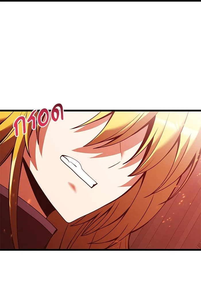 อัศวินดำล่าท้าเวลา ตอนที่ 81 รูปที่ 112