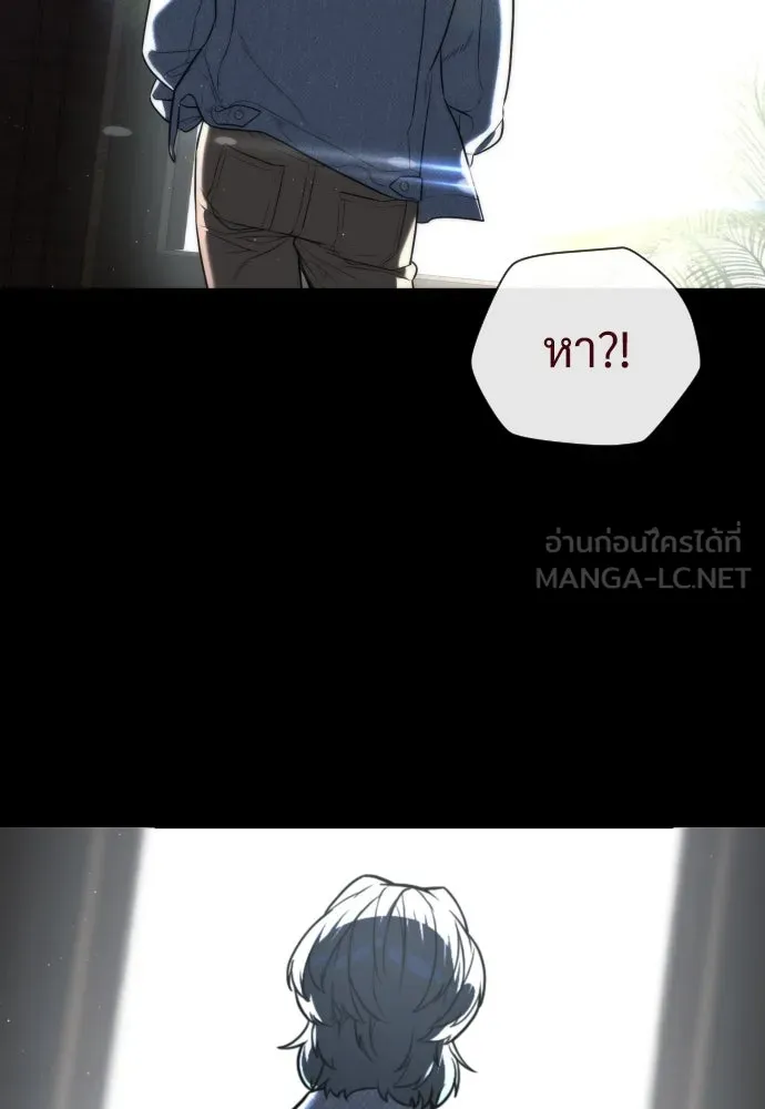 นักฆ่าย้อนวัย ตอนที่ 85 รูปที่ 222