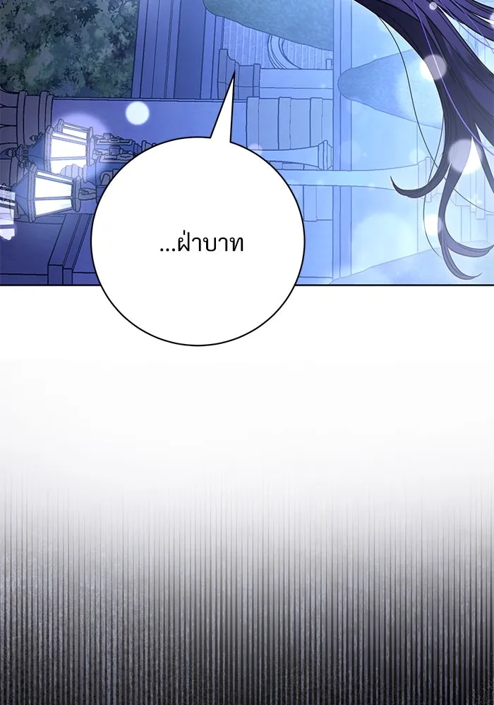 แด่ชู้รักของสามี ตอนที่ 65 รูปที่ 64