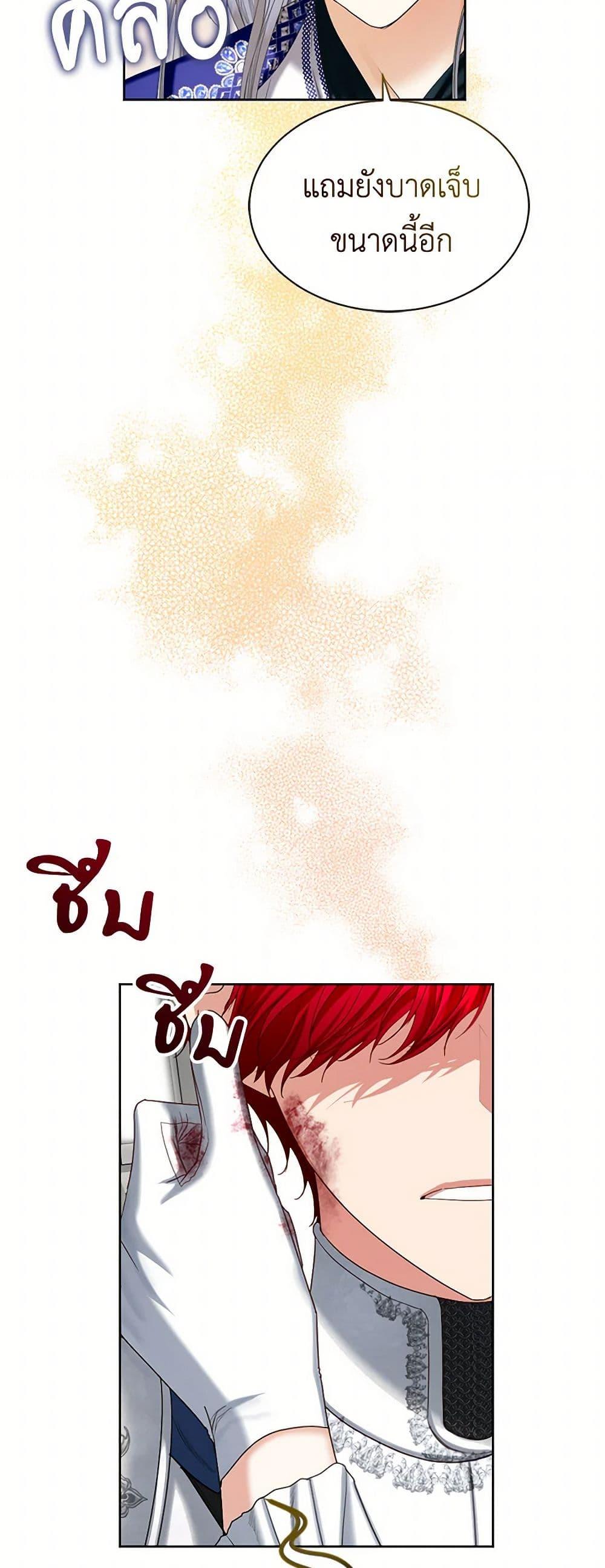 Manga-lc-com อ่านมังงะ อ่านการ์ตูน ออนไลน์ ฟรี The Duchess’s Contract Marriage ตอนที่ 1 2 3 4 5 6 7 8 9 10 11 12 13 14 ฟรี ไม่มีโฆษณา Manga-lc - อ่าน มังงะ อ่าน การ์ตูน ออนไลน์ อ่านมังงะ ฟรี