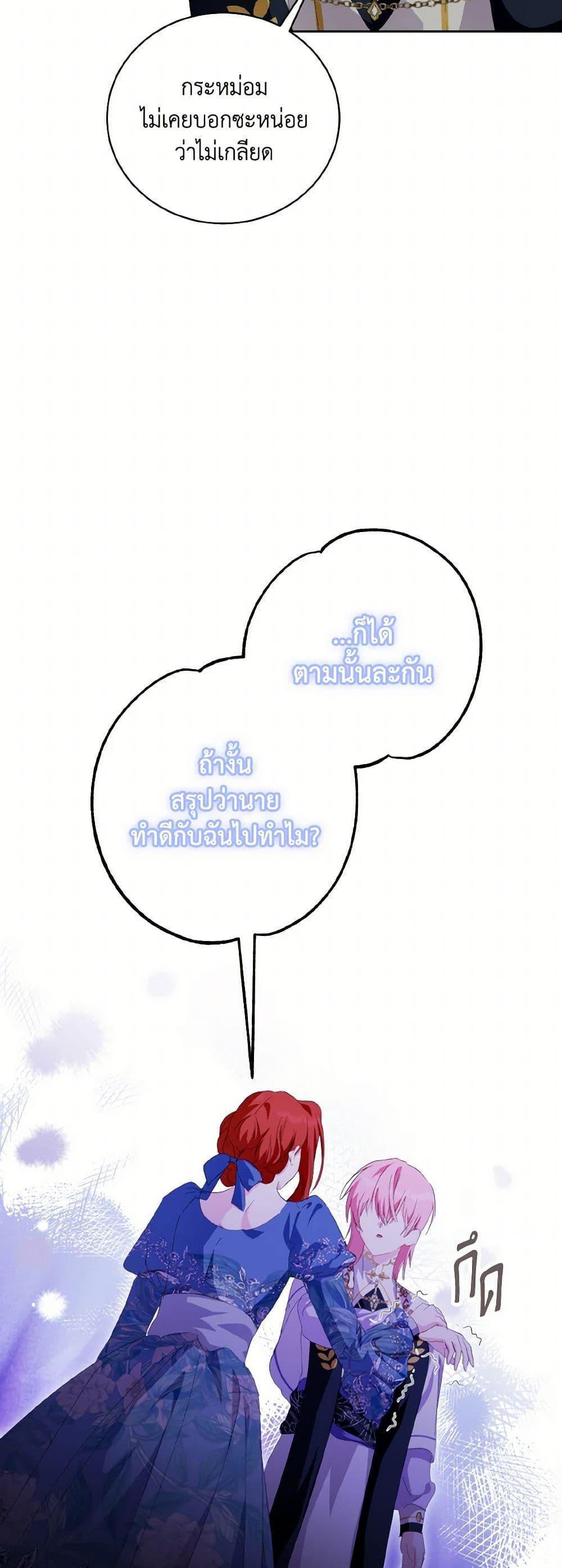 Manga-lc-com อ่านมังงะ อ่านการ์ตูน ออนไลน์ ฟรี If You Remove the Kind Protagonist’s Mask ตอนที่ 1 2 3 4 5 6 7 8 9 10 11 12 13 14 ฟรี ไม่มีโฆษณา Manga-lc - อ่าน มังงะ อ่าน การ์ตูน ออนไลน์ อ่านมังงะ ฟรี