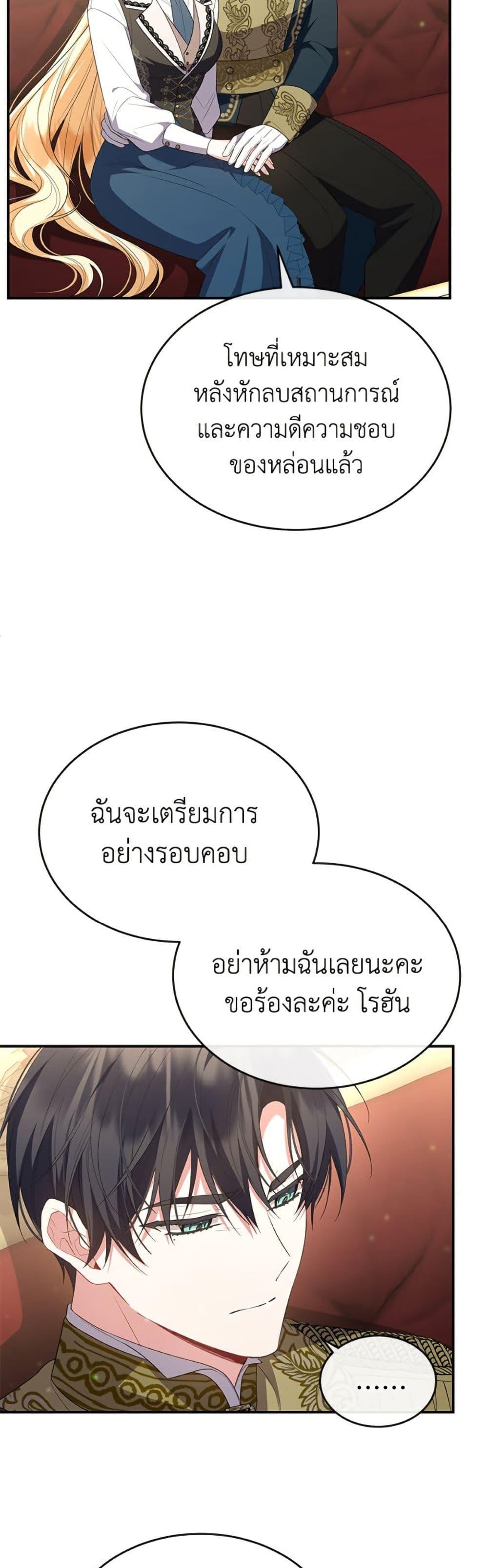 Manga-lc-com อ่านมังงะ อ่านการ์ตูน ออนไลน์ ฟรี The Real Daughter Is Back ตอนที่ 1 2 3 4 5 6 7 8 9 10 11 12 13 14 ฟรี ไม่มีโฆษณา Manga-lc - อ่าน มังงะ อ่าน การ์ตูน ออนไลน์ อ่านมังงะ ฟรี