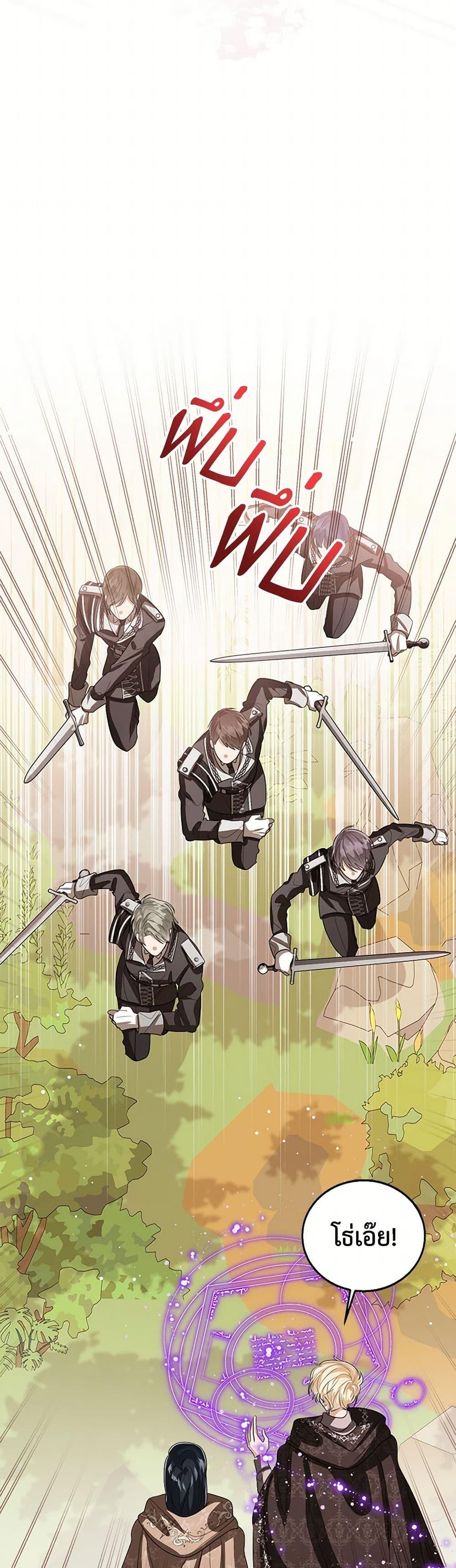 Manga-lc-com อ่านมังงะ อ่านการ์ตูน ออนไลน์ ฟรี Baby Princess Through the Status Window ตอนที่ 1 2 3 4 5 6 7 8 9 10 11 12 13 14 ฟรี ไม่มีโฆษณา Manga-lc - อ่าน มังงะ อ่าน การ์ตูน ออนไลน์ อ่านมังงะ ฟรี