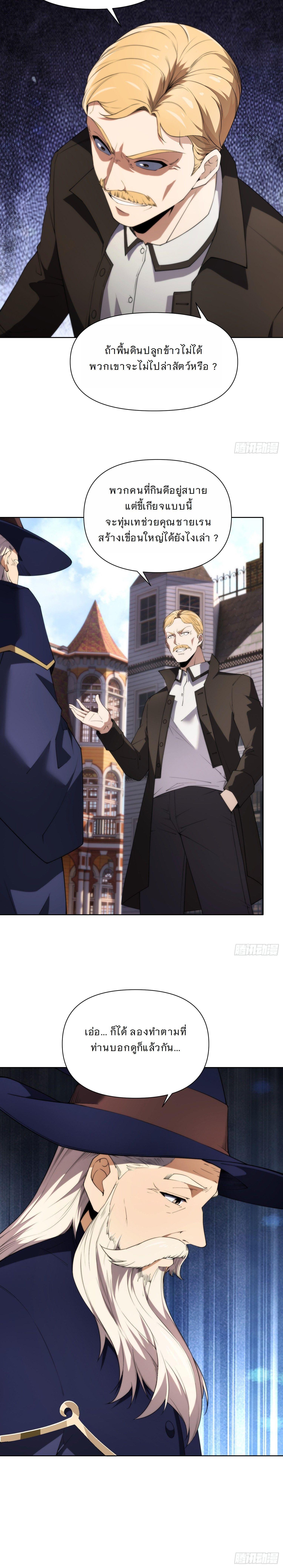 Manga-lc-com อ่านมังงะ อ่านการ์ตูน ออนไลน์ ฟรี Forging An Industrial Empire In A Magical World ตอนที่ 1 2 3 4 5 6 7 8 9 10 11 12 13 14 ฟรี ไม่มีโฆษณา Manga-lc - อ่าน มังงะ อ่าน การ์ตูน ออนไลน์ อ่านมังงะ ฟรี