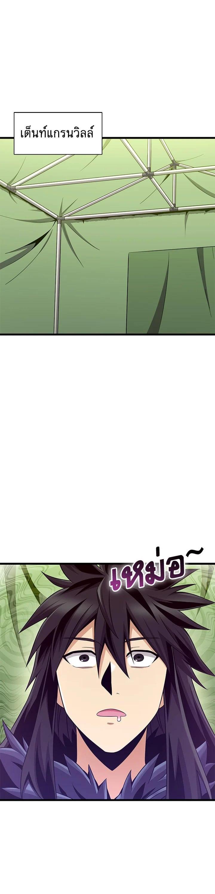 Manga-lc-com อ่านมังงะ อ่านการ์ตูน ออนไลน์ ฟรี Arcane Sniper ตอนที่ 1 2 3 4 5 6 7 8 9 10 11 12 13 14 ฟรี ไม่มีโฆษณา Manga-lc - อ่าน มังงะ อ่าน การ์ตูน ออนไลน์ อ่านมังงะ ฟรี