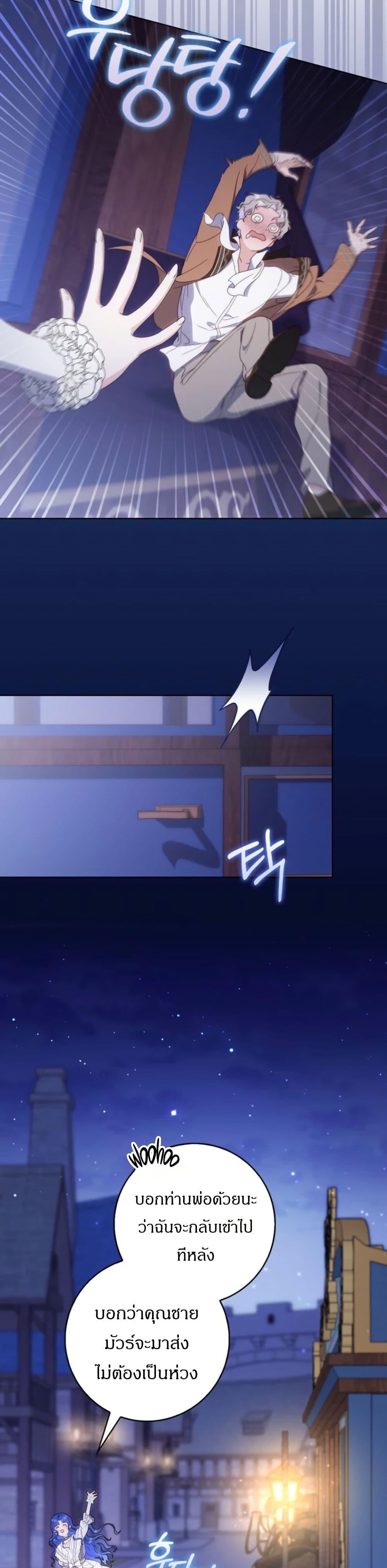 Manga-lc-com อ่านมังงะ อ่านการ์ตูน ออนไลน์ ฟรี My First Time as a Mother ตอนที่ 1 2 3 4 5 6 7 8 9 10 11 12 13 14 ฟรี ไม่มีโฆษณา Manga-lc - อ่าน มังงะ อ่าน การ์ตูน ออนไลน์ อ่านมังงะ ฟรี