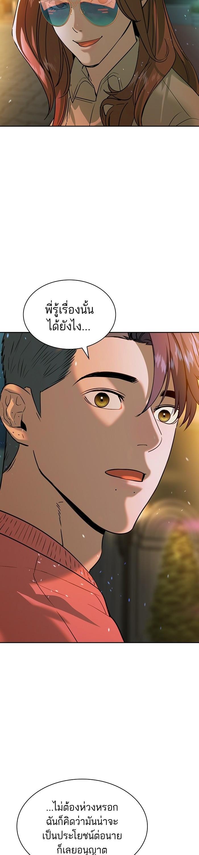 Manga-lc-com อ่านมังงะ อ่านการ์ตูน ออนไลน์ ฟรี The World Is Money and Power กลโกงโลกพนัน ตอนที่ 1 2 3 4 5 6 7 8 9 10 11 12 13 14 ฟรี ไม่มีโฆษณา Manga-lc - อ่าน มังงะ อ่าน การ์ตูน ออนไลน์ อ่านมังงะ ฟรี
