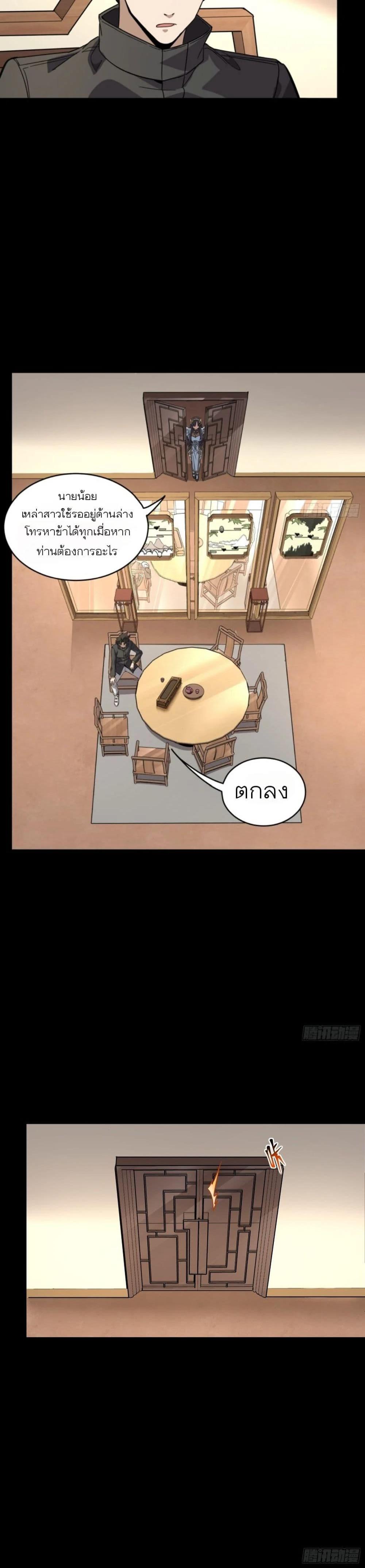 Manga-lc-com อ่านมังงะ อ่านการ์ตูน ออนไลน์ ฟรี Legend of Star General ตอนที่ 1 2 3 4 5 6 7 8 9 10 11 12 13 14 ฟรี ไม่มีโฆษณา Manga-lc - อ่าน มังงะ อ่าน การ์ตูน ออนไลน์ อ่านมังงะ ฟรี