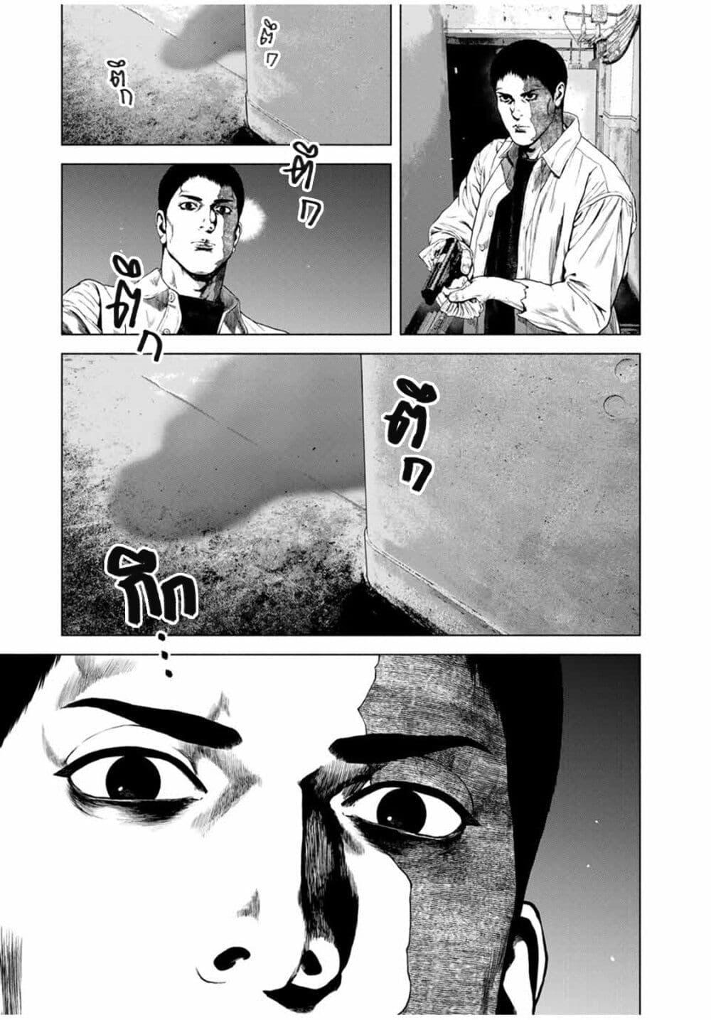 Manga-lc-com อ่านมังงะ อ่านการ์ตูน ออนไลน์ ฟรี Furitsumore Kodoku na Shi yo ตอนที่ 1 2 3 4 5 6 7 8 9 10 11 12 13 14 ฟรี ไม่มีโฆษณา Manga-lc - อ่าน มังงะ อ่าน การ์ตูน ออนไลน์ อ่านมังงะ ฟรี