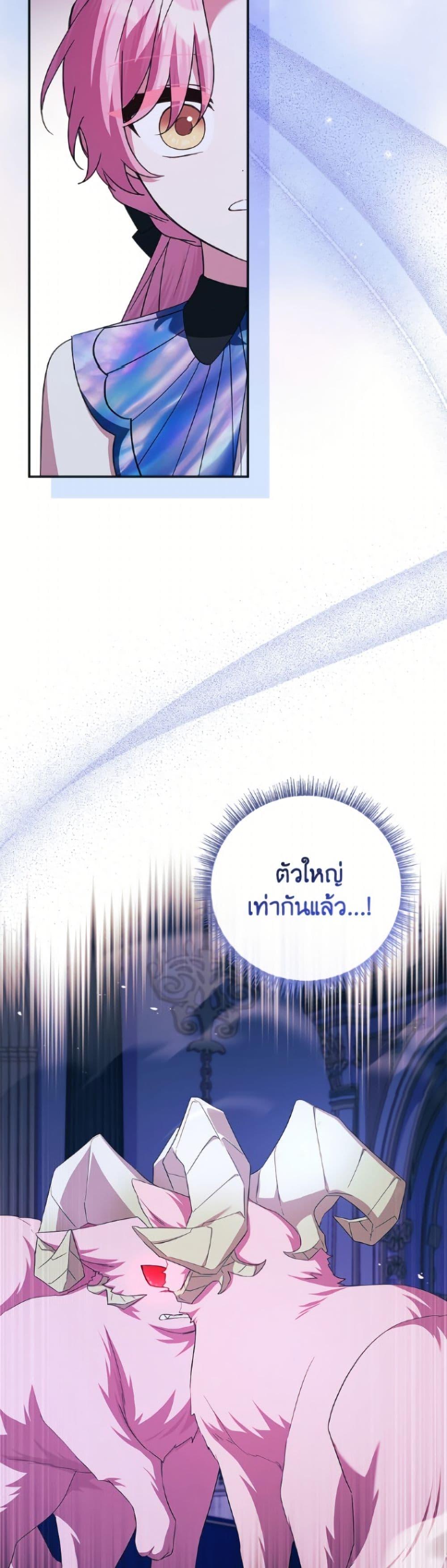 Manga-lc-com อ่านมังงะ อ่านการ์ตูน ออนไลน์ ฟรี The Youngest Daughter of the Villainous Duke ตอนที่ 1 2 3 4 5 6 7 8 9 10 11 12 13 14 ฟรี ไม่มีโฆษณา Manga-lc - อ่าน มังงะ อ่าน การ์ตูน ออนไลน์ อ่านมังงะ ฟรี