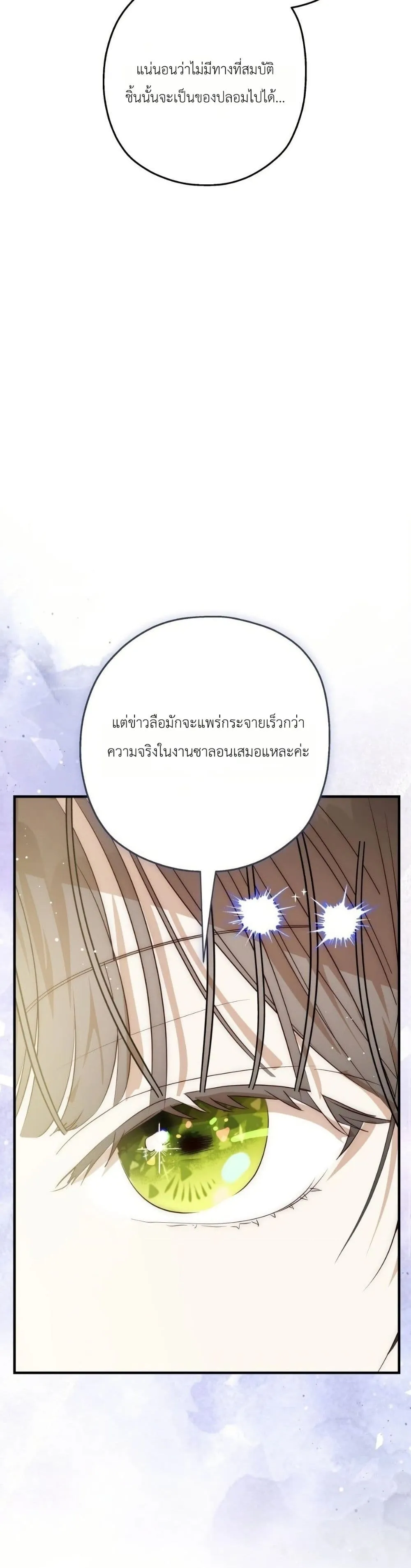 Manga-lc-com อ่านมังงะ อ่านการ์ตูน ออนไลน์ ฟรี How to Survive as the Daughter of the Emperor Who Killed Me ตอนที่ 1 2 3 4 5 6 7 8 9 10 11 12 13 14 ฟรี ไม่มีโฆษณา Manga-lc - อ่าน มังงะ อ่าน การ์ตูน ออนไลน์ อ่านมังงะ ฟรี