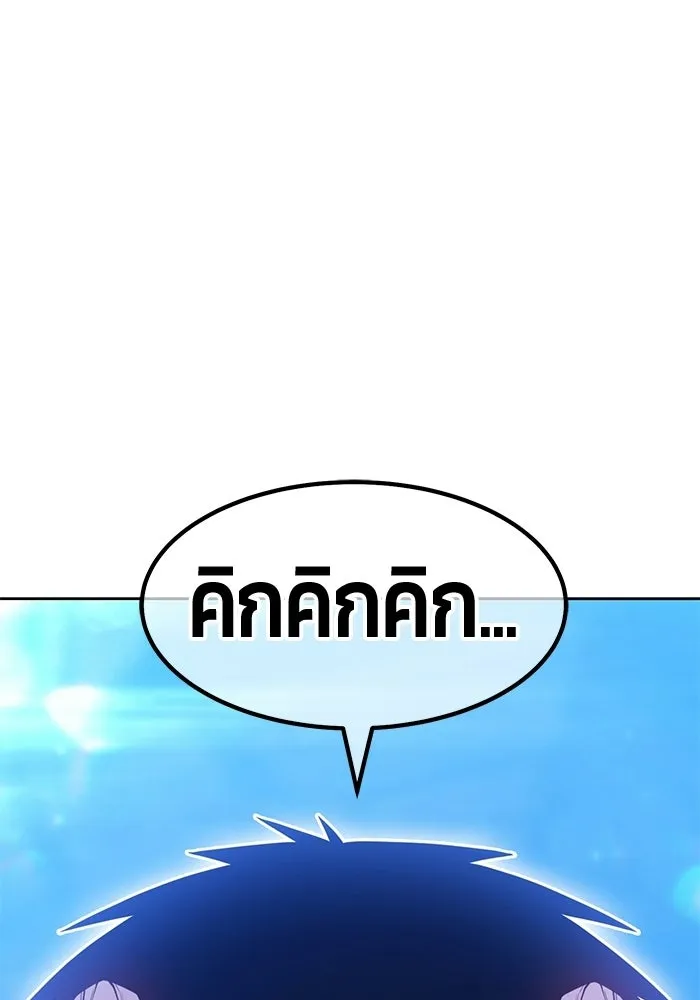+99 ท่อนไม้พร้อมบวก ตอนที่ 119 ฮันซารัง (2) รูปที่ 304