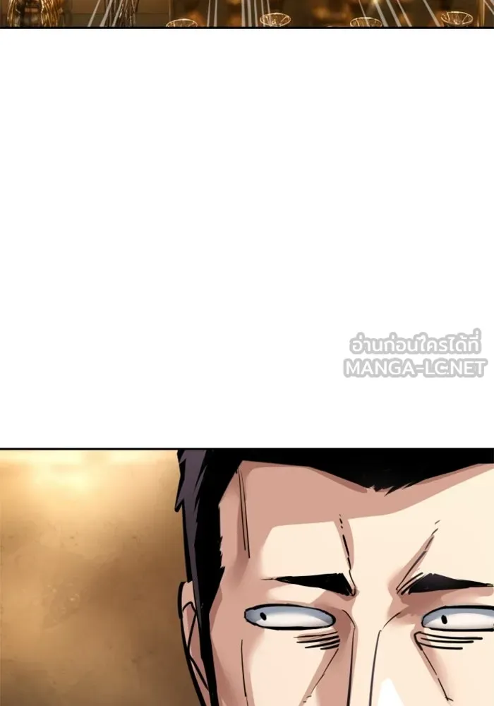 พี่ชายสายบอดี้การ์ด ตอนที่ 265 รูปที่ 36