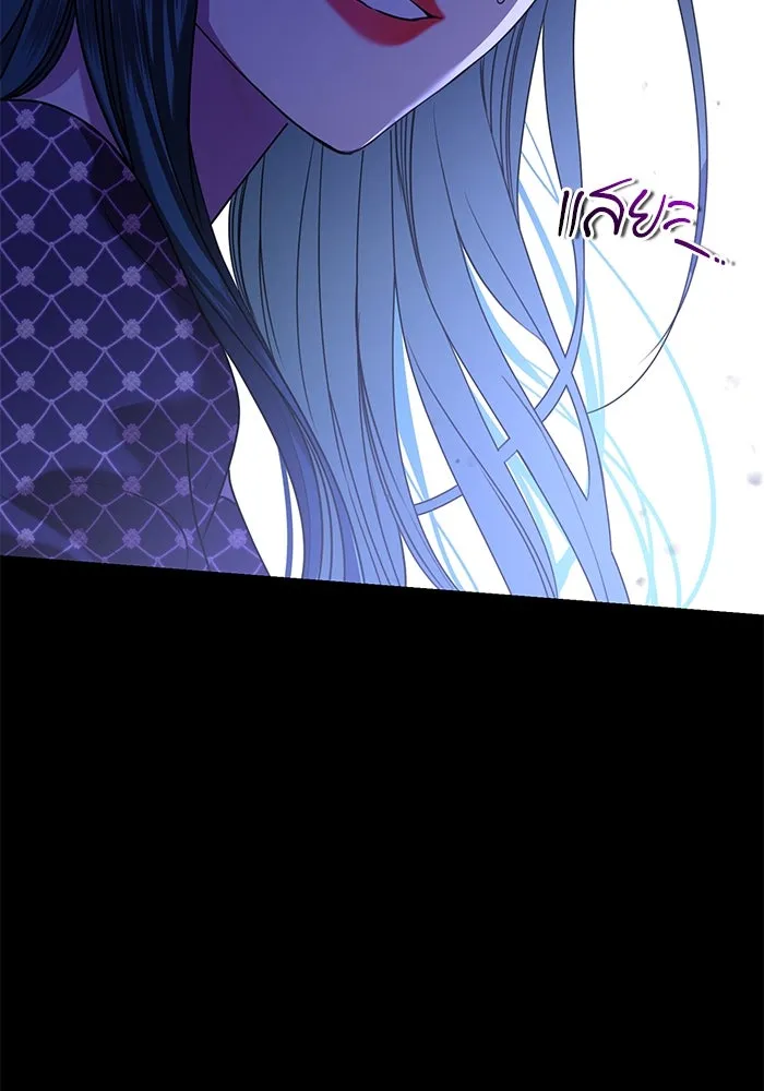 แด่ชู้รักของสามี ตอนที่ 19 รูปที่ 71