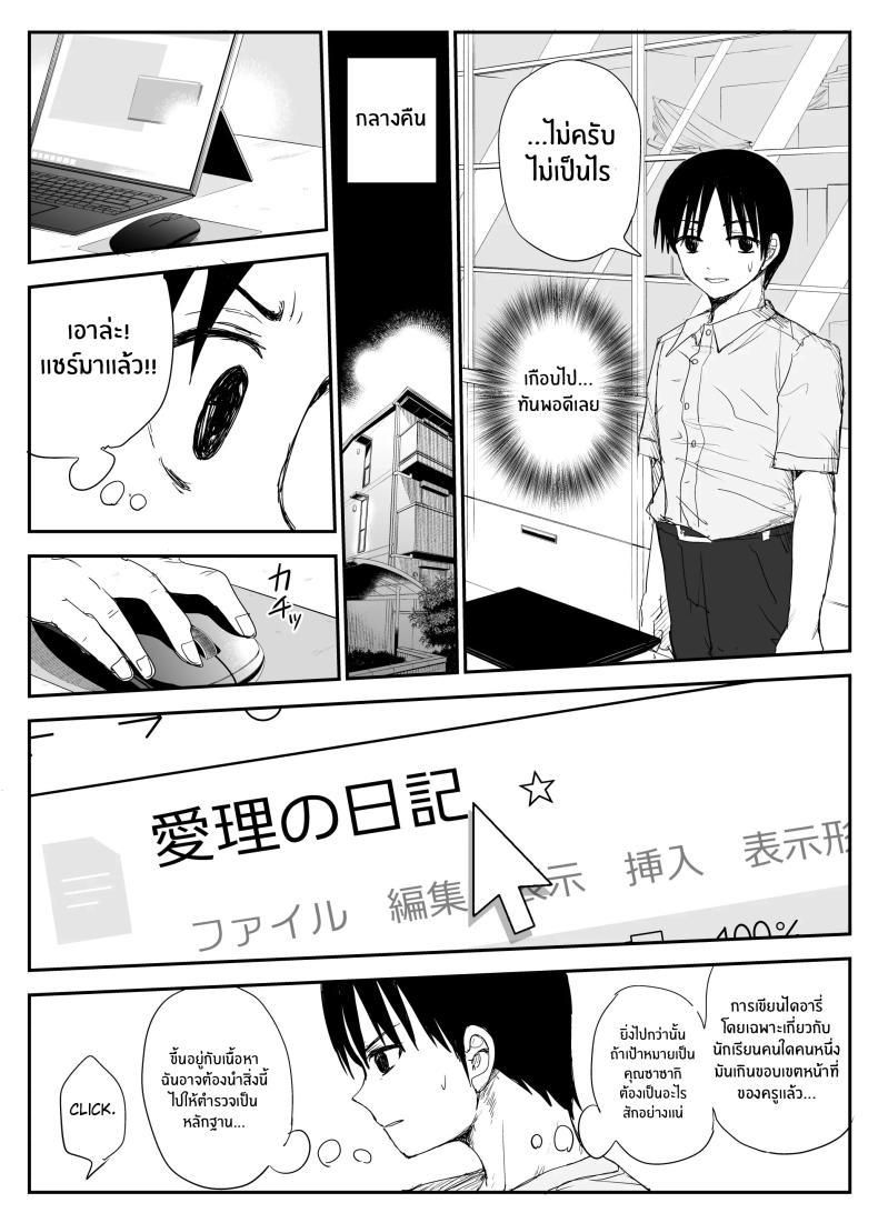 Doujin-Lc- อ่าน โดจิน มังฮวา เกาหลี ญี่ปุ่น จีน แปลไทย ช่องว่างวัยเยาว์[Haitoku no Mori (Moria)] Oshiego Kiss Hame Nikki ~Deka Chichi Deka Nyuurin Oshiego to Berochuu Daekki Koukan Sex~ ตอนที่ 1 2 3 4 5 6 7 8 9 10 11 12 13 14 ฟรี ไม่มีโฆษณา อ่าน โดจิน Manhwa เกาหลี ญี่ปุ่น จีน เรามีครบ คัดมาให้เน้นๆ โดจิน 18+ รับประกันความฟินโดย  Doujin Lc
